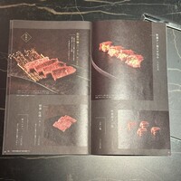 和牛焼肉 伍感 - 