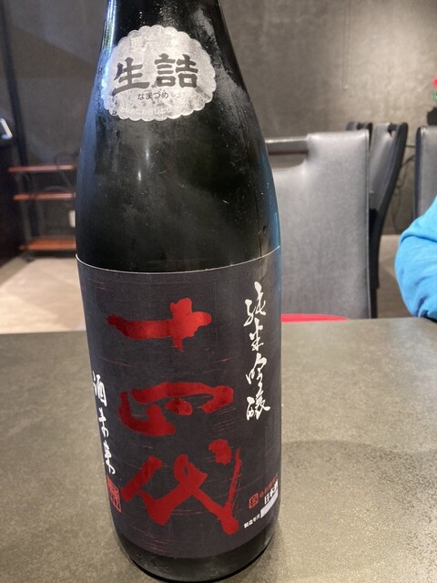 Bonheur（ボヌール） - 曽根田（創作料理）の写真