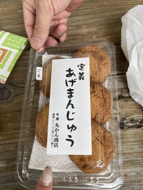 丸かん商店 - 仙台市青葉区その他（その他）の写真