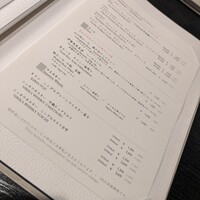 平川 - 