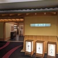 平川 - 