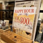 Cantina - 【HAPPY HOUR 300円】
      
      を見つけてしまった〜！！＼＼\\٩( 'ω' )و //／／
      
      コレ見ちゃったら…頼まずにいられない
      ハッピーアワー好き♡(*´˘`*)