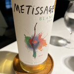 ラ・ヴァガボンド - 