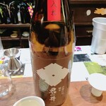 名酒ギャラリー　飛来　kizunA - 