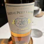 ラ・ヴァガボンド - 