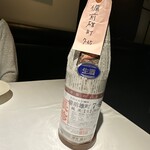 ラ・ヴァガボンド - 新聞紙