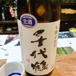 名酒ギャラリー　飛来　kizunA - 