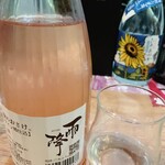 名酒ギャラリー　飛来　kizunA - 