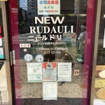 Nyu-Ru Dori - 