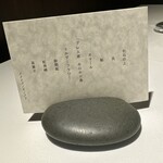 ラ・ヴァガボンド - 