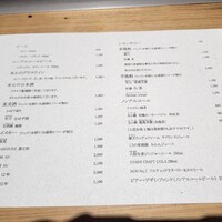 飛鳥くら田 - 