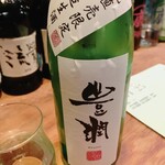 名酒ギャラリー　飛来　kizunA - 