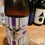 名酒ギャラリー　飛来　kizunA - 