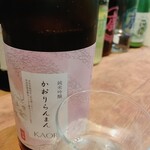 名酒ギャラリー　飛来　kizunA - 