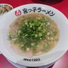 宮っ子ラーメン 伊丹店