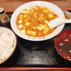 小島飯店