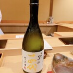 すし匠 - 十四代 中取り大吟醸