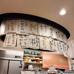 和ごころ 佐々木 - 内観