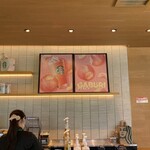 スターバックスコーヒー - 