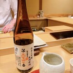 すし匠 - 雪の茅舎 製造番号酒 純米大吟醸