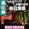 RED MOON - 