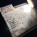 和ごころ 佐々木 - 店外メニュー