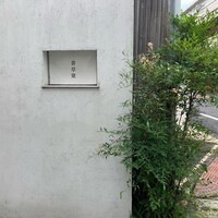 青草窠 - 