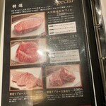 Yakiniku Taiga - 特選和牛フィレ食べましたー。次は、リブロース角切食べたい！