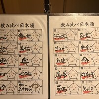 新和食ひとはし - 