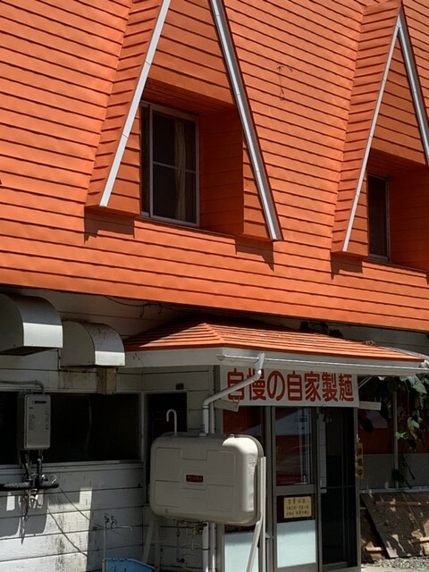 アルカディア - 会津高原尾瀬口（食堂）の写真