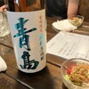 青島酒場 東
