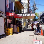 ぎょうざ専門店 赤萬 - 
