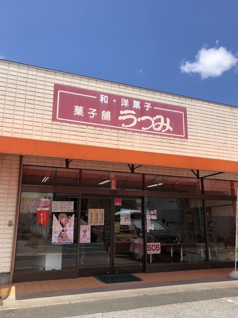 うつみ - 不動の沢（和菓子）の写真