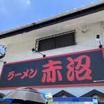 Ramen A Kanuma - 