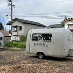 SHOZO COFFEE KARUIZAWA - 