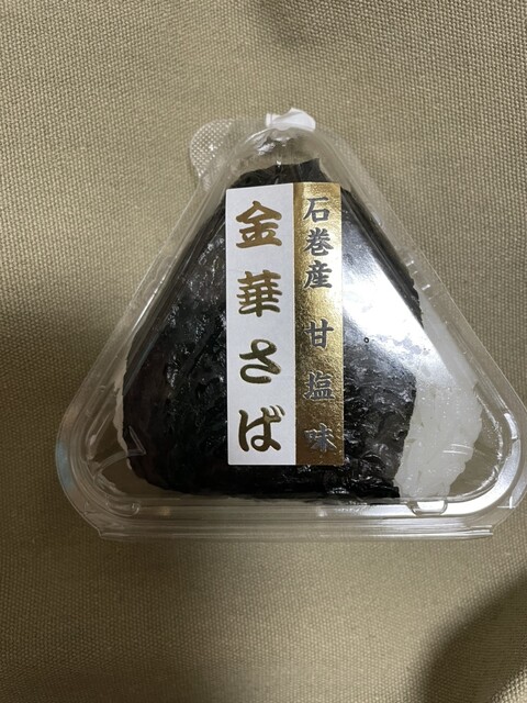 ピボット 仙台原ノ町店 - 陸前原ノ町（コンビニ・スーパー）の写真