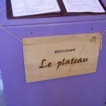 Restaurant　Le plateau - 