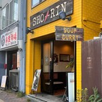 SHO-RIN - 
