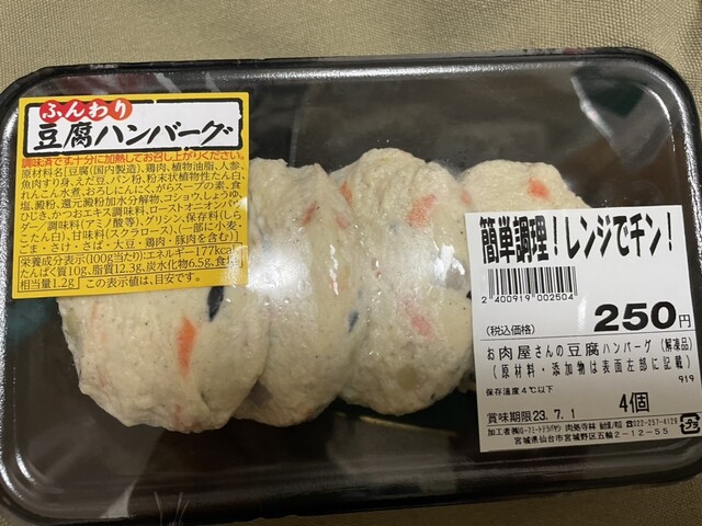 ピボット 仙台原ノ町店 - 陸前原ノ町（コンビニ・スーパー）の写真