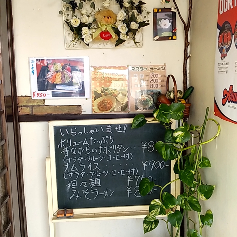 メニュー写真 : 珈琲貴族 - 酒田/喫茶店 | 食べログ