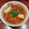 名古屋辛麺 鯱輪