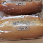 華まる笑店 あずまや - コッペパン・たまごサラダ(税込￥260)画像②