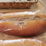 華まる笑店 あずまや - コッペパン・ごぼうサラダ(税込￥260)画像②