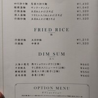 華都飯店 OsakaMetro本町ビル店 - 