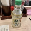 立ち呑み酒場 ももや