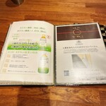 代官山 焼肉かねこ - 