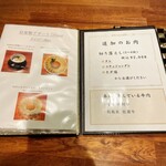 代官山 焼肉かねこ - 