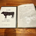 代官山 焼肉かねこ - 