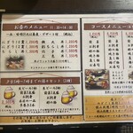 歩 - ランチメニューは少し値上がりしてました。
            
            ワイはにぎり12貫でシャリ大盛りを発注し
            
            味噌汁を蕎麦に変更してもらいました。