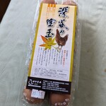 田中農場直売所 - 